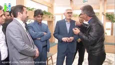  بازدید مدیران دیوان محاسبات استان اصفهان از شهرک سلامت اصفهان